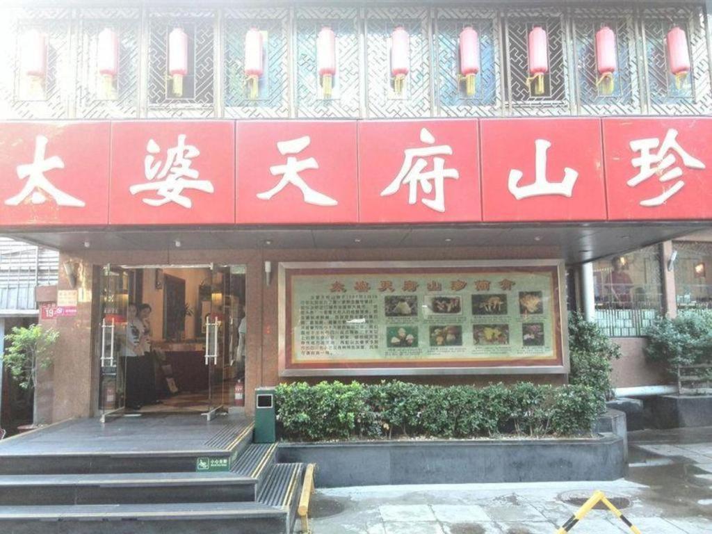 China Palace Hotel Pequim Exterior foto